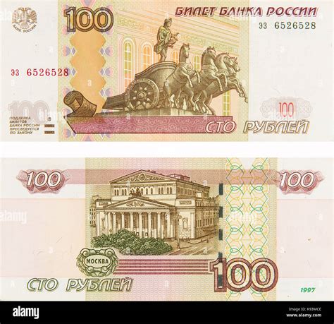 rubles to cdn|100 Russian rubles to Canadian dollars